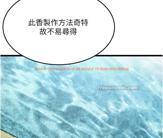 查看漫画命運:貞潔慾女 - 第46話-踏入虎婦成群榨陽宴 - www.tymanga.com中的3498005图片