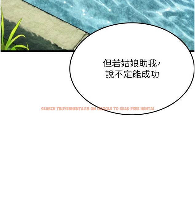 查看漫画命運:貞潔慾女 - 第46話-踏入虎婦成群榨陽宴 - www.tymanga.com中的3498006图片