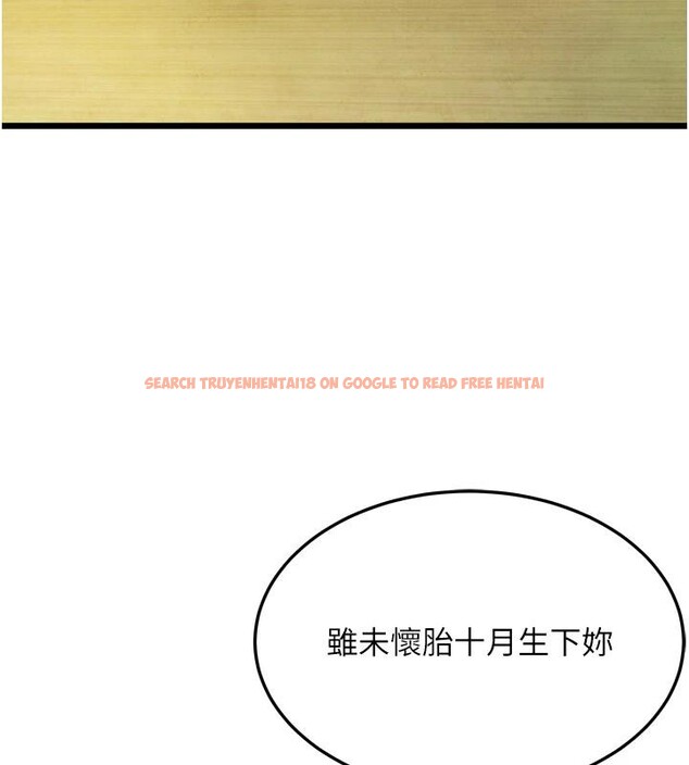 查看漫画命運:貞潔慾女 - 第46話-踏入虎婦成群榨陽宴 - www.tymanga.com中的3498020图片
