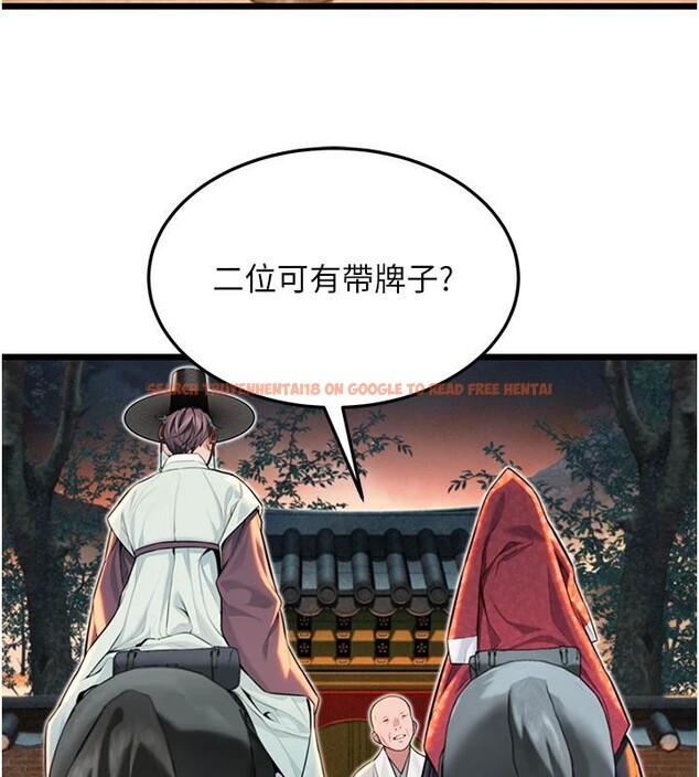查看漫画命運:貞潔慾女 - 第46話-踏入虎婦成群榨陽宴 - www.tymanga.com中的3498043图片