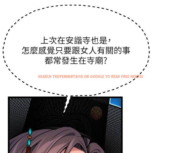 查看漫画命運:貞潔慾女 - 第46話-踏入虎婦成群榨陽宴 - www.tymanga.com中的3498048图片