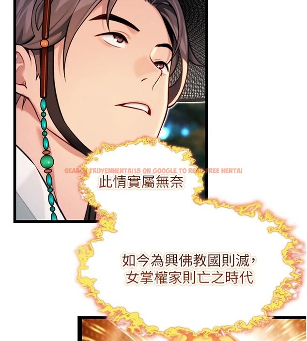 查看漫画命運:貞潔慾女 - 第46話-踏入虎婦成群榨陽宴 - www.tymanga.com中的3498049图片
