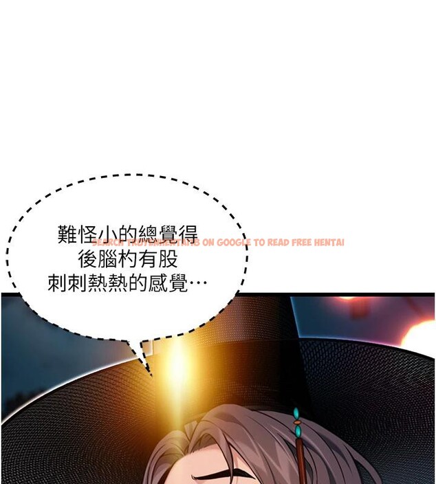 查看漫画命運:貞潔慾女 - 第46話-踏入虎婦成群榨陽宴 - www.tymanga.com中的3498078图片