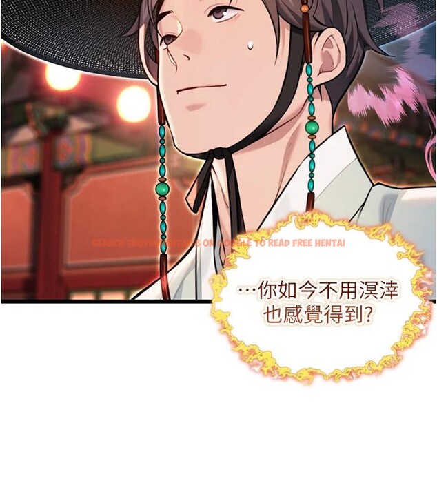 查看漫画命運:貞潔慾女 - 第46話-踏入虎婦成群榨陽宴 - www.tymanga.com中的3498079图片