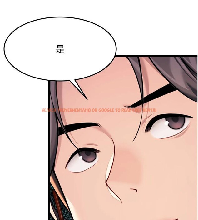 查看漫画命運:貞潔慾女 - 第46話-踏入虎婦成群榨陽宴 - www.tymanga.com中的3498080图片