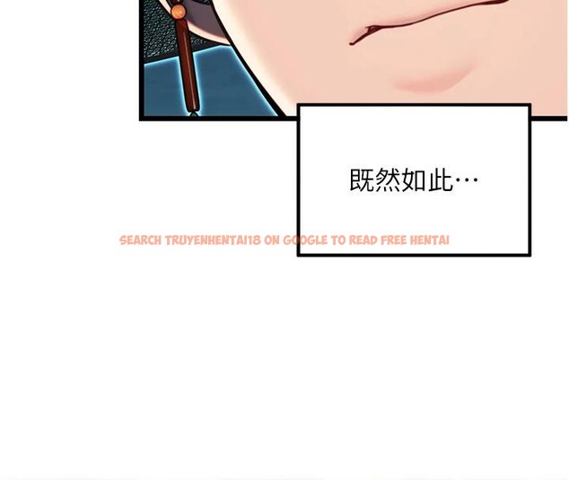 查看漫画命運:貞潔慾女 - 第46話-踏入虎婦成群榨陽宴 - www.tymanga.com中的3498081图片