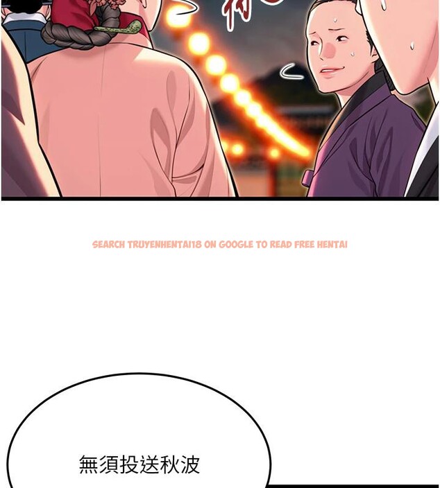 查看漫画命運:貞潔慾女 - 第46話-踏入虎婦成群榨陽宴 - www.tymanga.com中的3498087图片