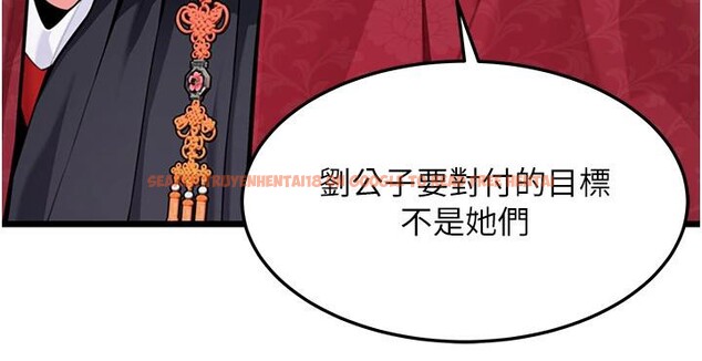 查看漫画命運:貞潔慾女 - 第46話-踏入虎婦成群榨陽宴 - www.tymanga.com中的3498091图片