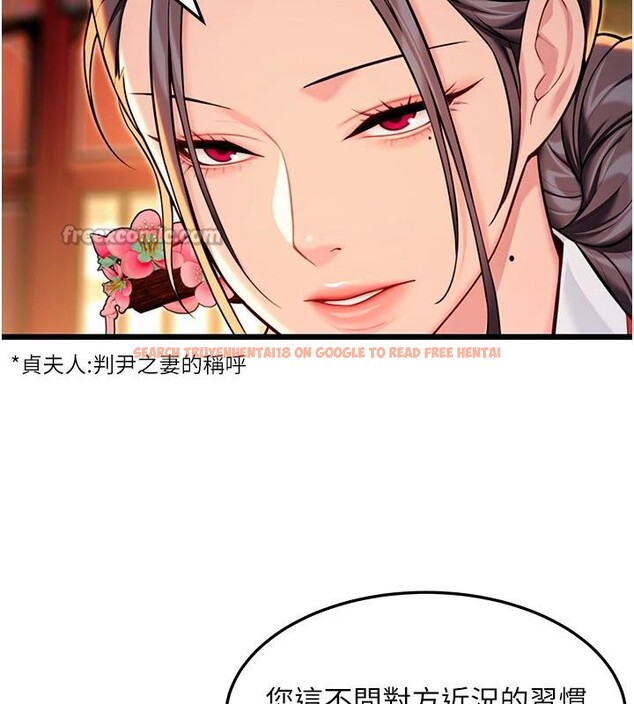 查看漫画命運:貞潔慾女 - 第46話-踏入虎婦成群榨陽宴 - www.tymanga.com中的3498103图片