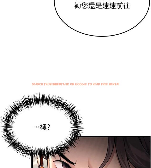查看漫画命運:貞潔慾女 - 第46話-踏入虎婦成群榨陽宴 - www.tymanga.com中的3498111图片