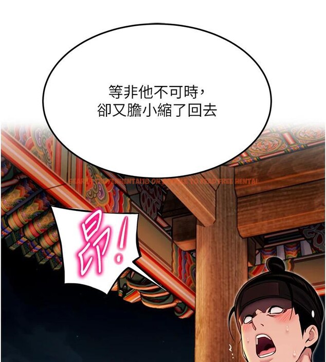 查看漫画命運:貞潔慾女 - 第46話-踏入虎婦成群榨陽宴 - www.tymanga.com中的3498140图片