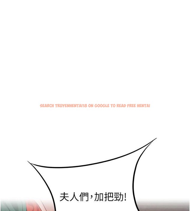 查看漫画命運:貞潔慾女 - 第47話-詳聞虐策穴潮湧 - www.tymanga.com中的3524033图片