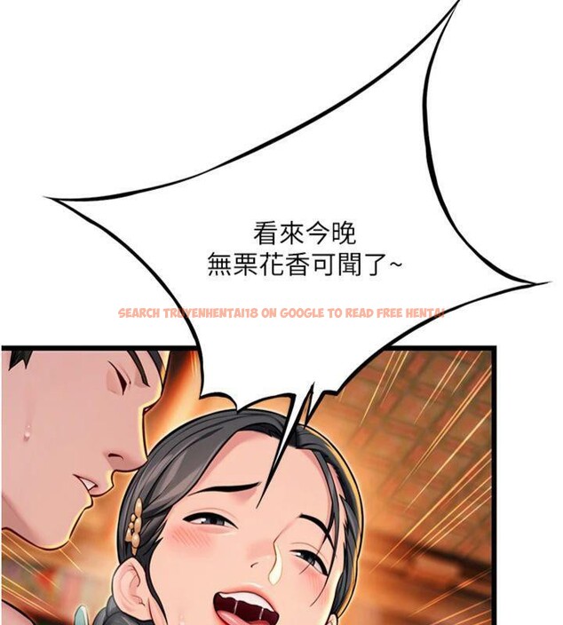 查看漫画命運:貞潔慾女 - 第47話-詳聞虐策穴潮湧 - www.tymanga.com中的3524038图片