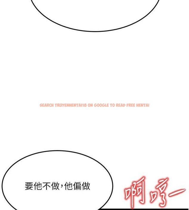 查看漫画命運:貞潔慾女 - 第47話-詳聞虐策穴潮湧 - www.tymanga.com中的3524049图片