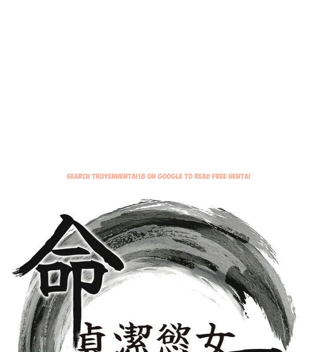 查看漫画命運:貞潔慾女 - 第47話-詳聞虐策穴潮湧 - www.tymanga.com中的3524062图片