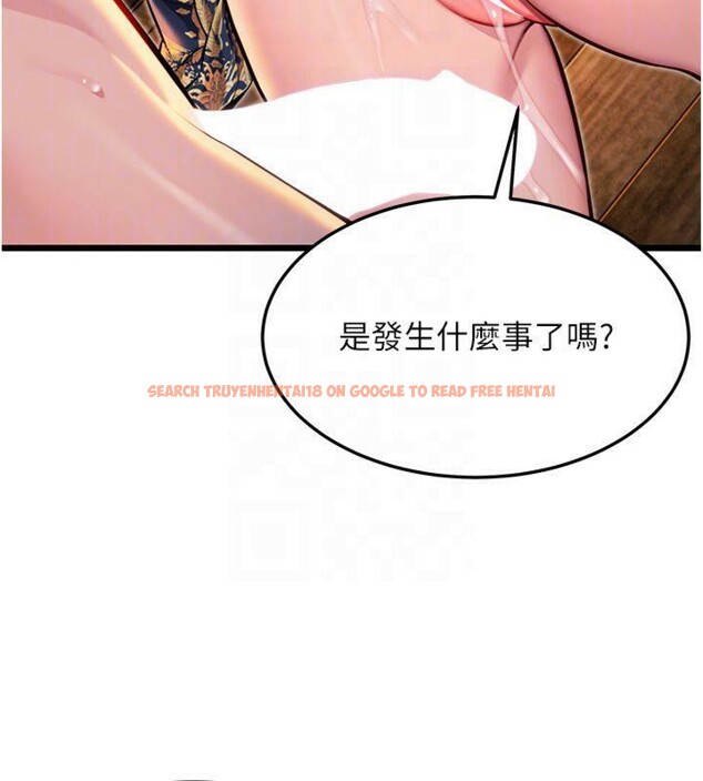查看漫画命運:貞潔慾女 - 第47話-詳聞虐策穴潮湧 - www.tymanga.com中的3524067图片