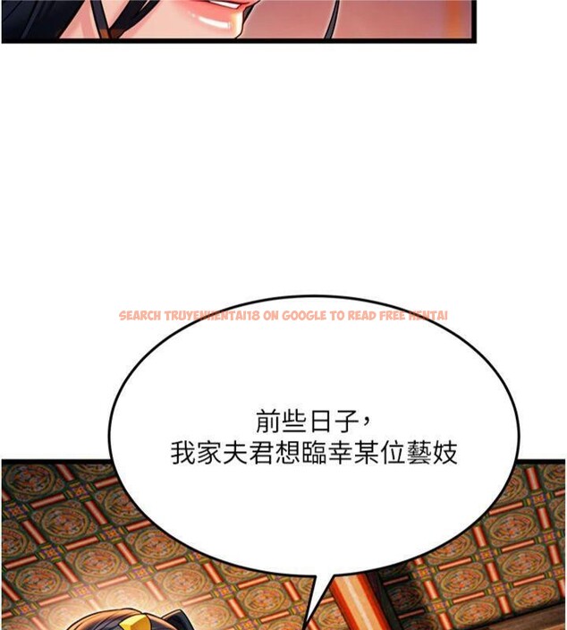 查看漫画命運:貞潔慾女 - 第47話-詳聞虐策穴潮湧 - www.tymanga.com中的3524069图片