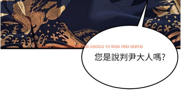 查看漫画命運:貞潔慾女 - 第47話-詳聞虐策穴潮湧 - www.tymanga.com中的3524071图片