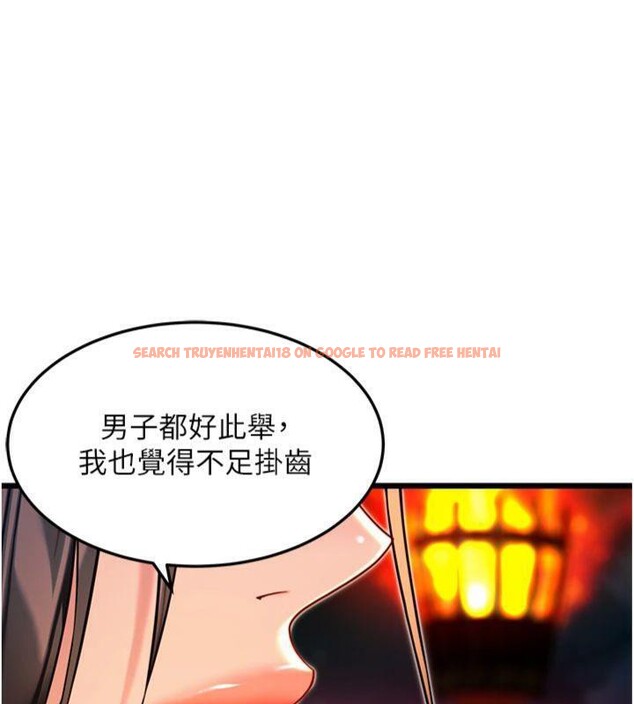 查看漫画命運:貞潔慾女 - 第47話-詳聞虐策穴潮湧 - www.tymanga.com中的3524072图片
