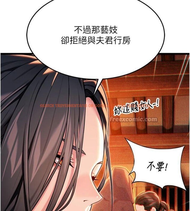 查看漫画命運:貞潔慾女 - 第47話-詳聞虐策穴潮湧 - www.tymanga.com中的3524074图片