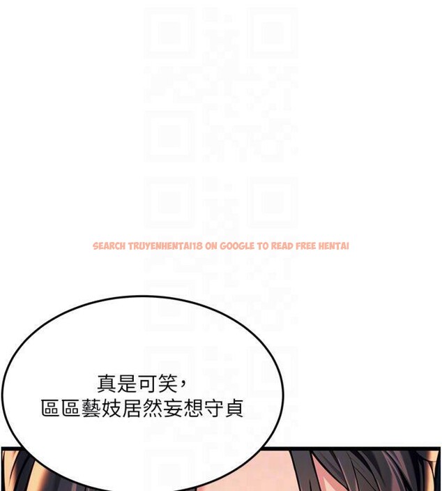 查看漫画命運:貞潔慾女 - 第47話-詳聞虐策穴潮湧 - www.tymanga.com中的3524079图片