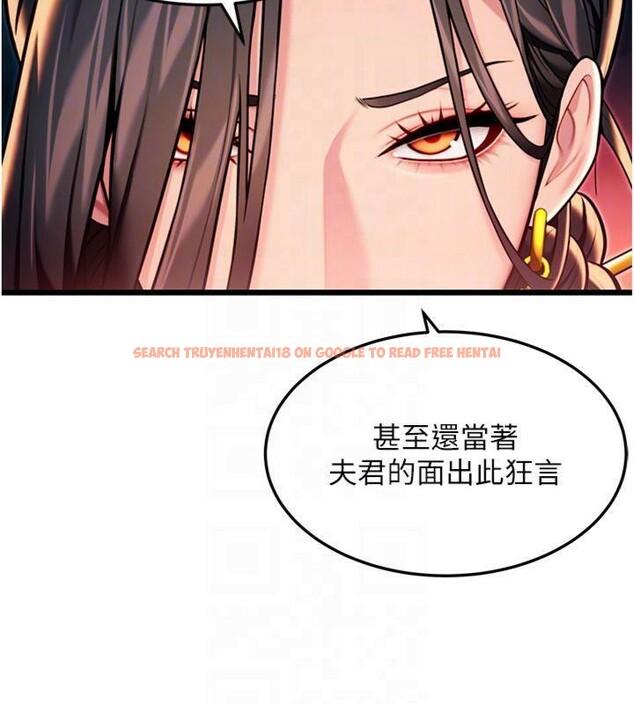 查看漫画命運:貞潔慾女 - 第47話-詳聞虐策穴潮湧 - www.tymanga.com中的3524080图片