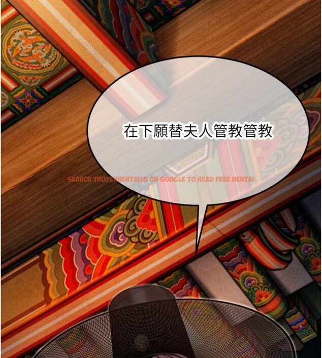 查看漫画命運:貞潔慾女 - 第47話-詳聞虐策穴潮湧 - www.tymanga.com中的3524086图片