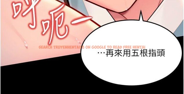 查看漫画命運:貞潔慾女 - 第47話-詳聞虐策穴潮湧 - www.tymanga.com中的3524111图片