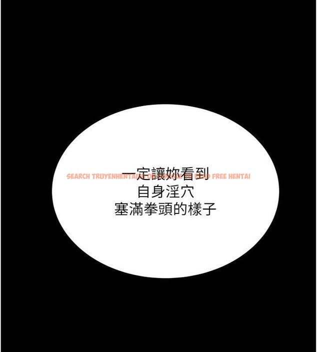 查看漫画命運:貞潔慾女 - 第47話-詳聞虐策穴潮湧 - www.tymanga.com中的3524117图片