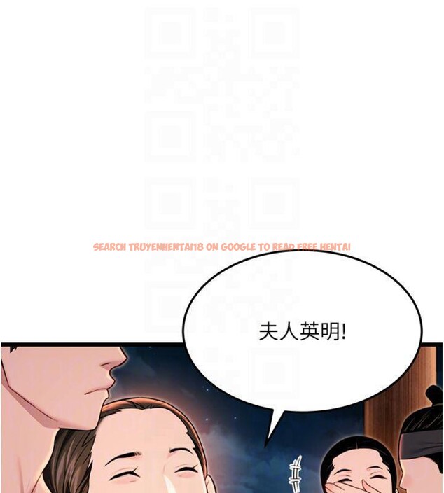 查看漫画命運:貞潔慾女 - 第47話-詳聞虐策穴潮湧 - www.tymanga.com中的3524126图片