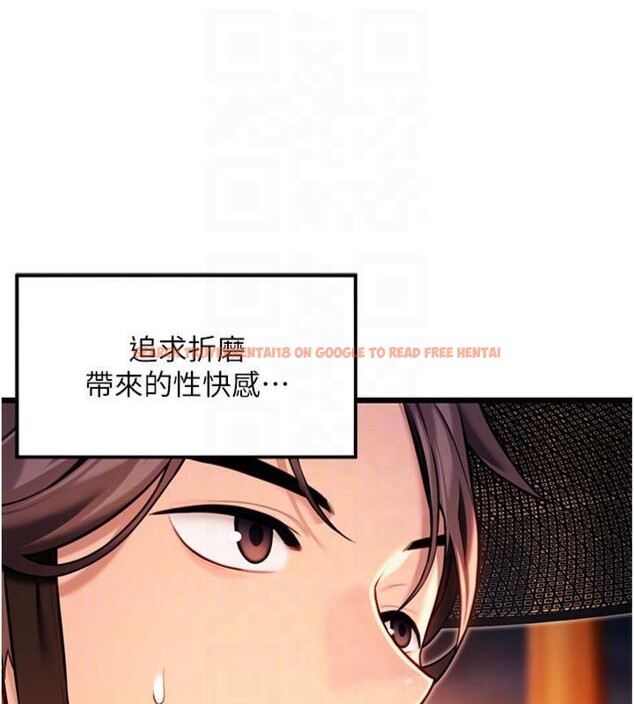 查看漫画命運:貞潔慾女 - 第47話-詳聞虐策穴潮湧 - www.tymanga.com中的3524133图片