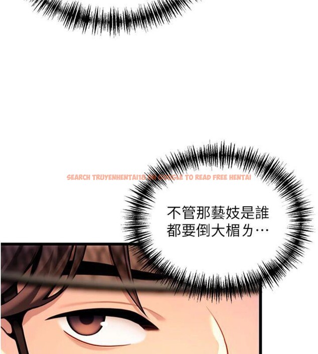 查看漫画命運:貞潔慾女 - 第47話-詳聞虐策穴潮湧 - www.tymanga.com中的3524137图片
