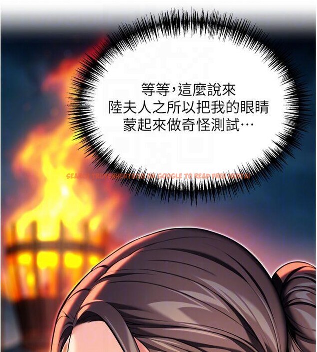 查看漫画命運:貞潔慾女 - 第47話-詳聞虐策穴潮湧 - www.tymanga.com中的3524140图片