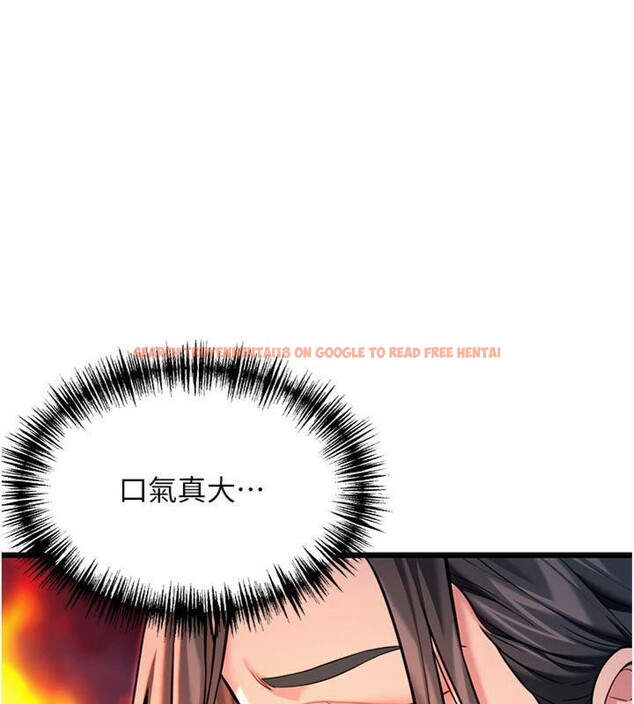 查看漫画命運:貞潔慾女 - 第47話-詳聞虐策穴潮湧 - www.tymanga.com中的3524154图片