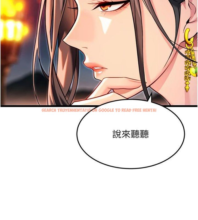 查看漫画命運:貞潔慾女 - 第47話-詳聞虐策穴潮湧 - www.tymanga.com中的3524155图片