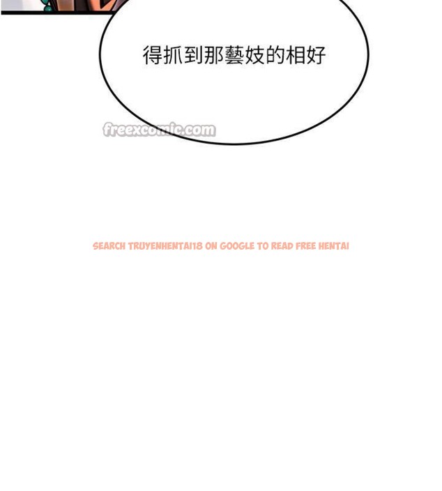查看漫画命運:貞潔慾女 - 第47話-詳聞虐策穴潮湧 - www.tymanga.com中的3524158图片