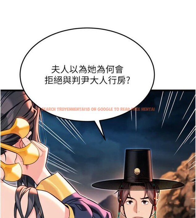 查看漫画命運:貞潔慾女 - 第47話-詳聞虐策穴潮湧 - www.tymanga.com中的3524161图片
