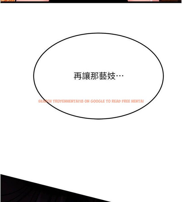 查看漫画命運:貞潔慾女 - 第47話-詳聞虐策穴潮湧 - www.tymanga.com中的3524179图片