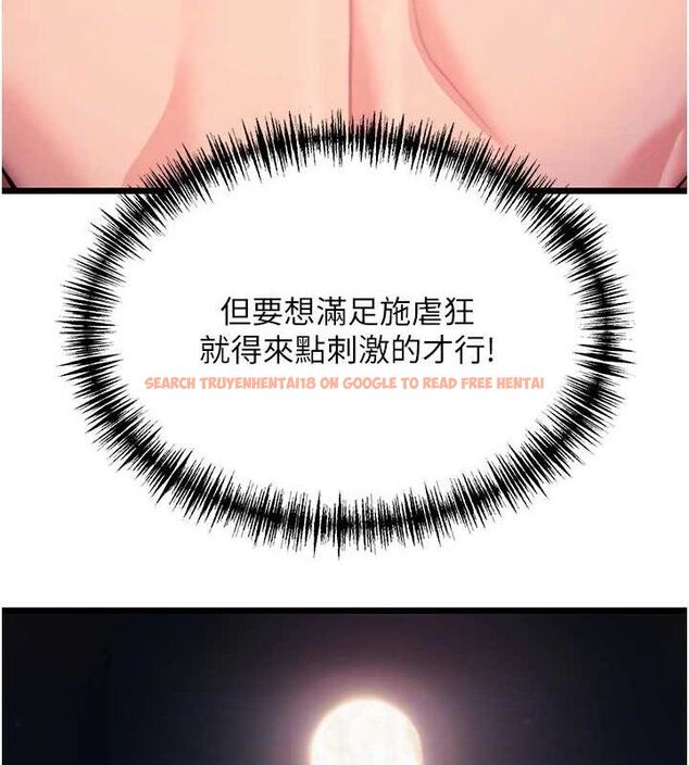 查看漫画命運:貞潔慾女 - 第48話-女郎驚見巨卵不自禁 - www.tymanga.com中的3546896图片