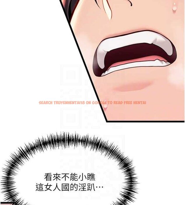 查看漫画命運:貞潔慾女 - 第48話-女郎驚見巨卵不自禁 - www.tymanga.com中的3546947图片