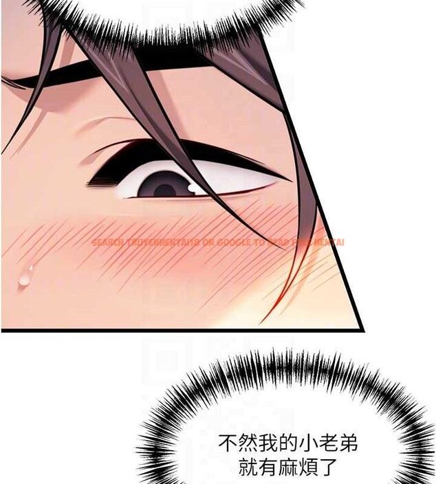 查看漫画命運:貞潔慾女 - 第48話-女郎驚見巨卵不自禁 - www.tymanga.com中的3546948图片