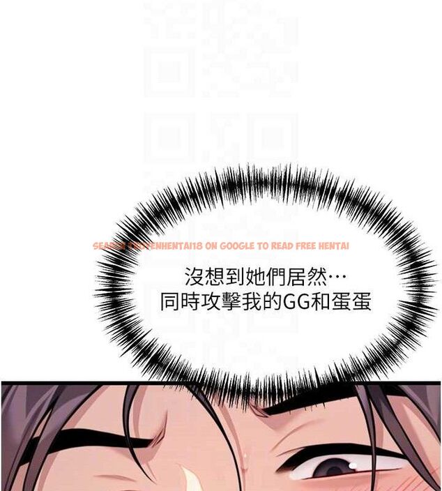查看漫画命運:貞潔慾女 - 第48話-女郎驚見巨卵不自禁 - www.tymanga.com中的3546954图片