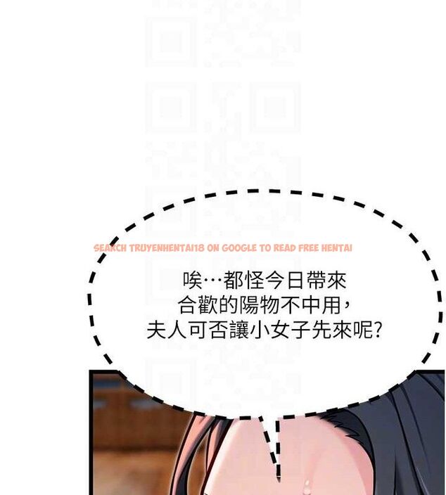 查看漫画命運:貞潔慾女 - 第48話-女郎驚見巨卵不自禁 - www.tymanga.com中的3546965图片
