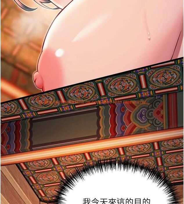 查看漫画命運:貞潔慾女 - 第48話-女郎驚見巨卵不自禁 - www.tymanga.com中的3546976图片