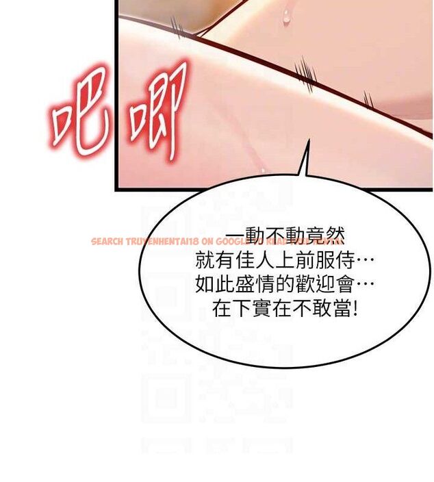 查看漫画命運:貞潔慾女 - 第48話-女郎驚見巨卵不自禁 - www.tymanga.com中的3546985图片