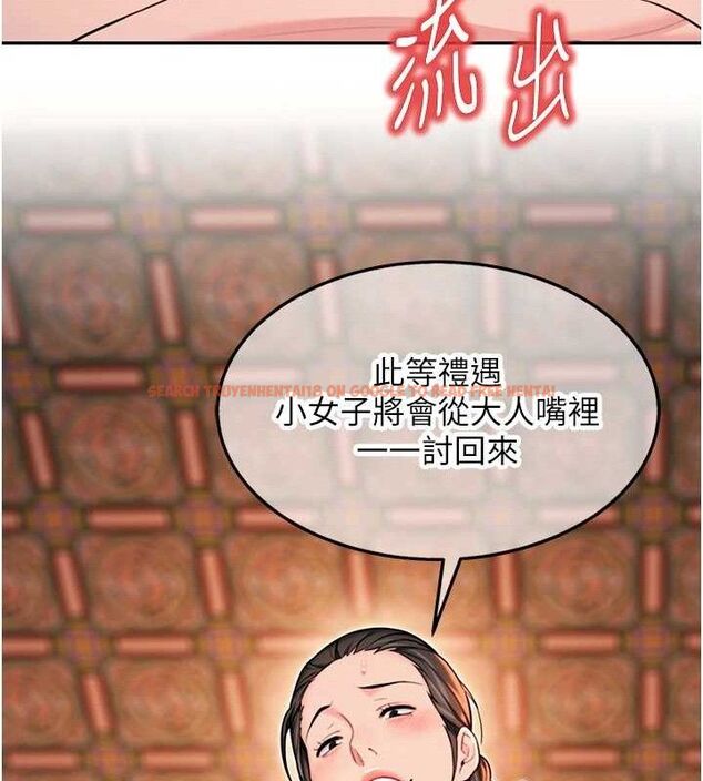 查看漫画命運:貞潔慾女 - 第48話-女郎驚見巨卵不自禁 - www.tymanga.com中的3546989图片