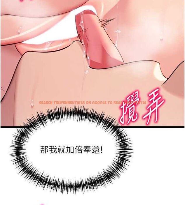 查看漫画命運:貞潔慾女 - 第49話-領教極品多人榨精術 - www.tymanga.com中的3576285图片