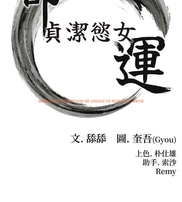查看漫画命運:貞潔慾女 - 第49話-領教極品多人榨精術 - www.tymanga.com中的3576301图片