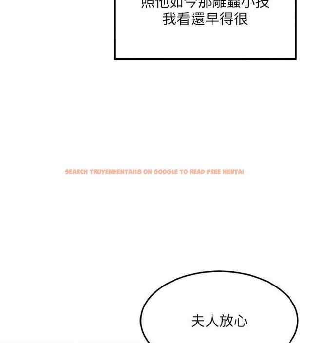 查看漫画命運:貞潔慾女 - 第49話-領教極品多人榨精術 - www.tymanga.com中的3576305图片