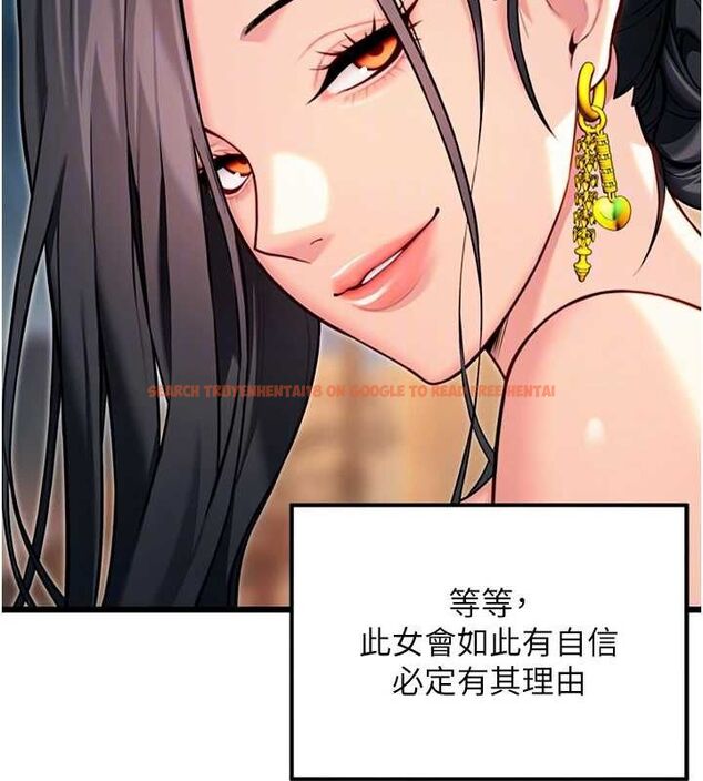 查看漫画命運:貞潔慾女 - 第49話-領教極品多人榨精術 - www.tymanga.com中的3576312图片